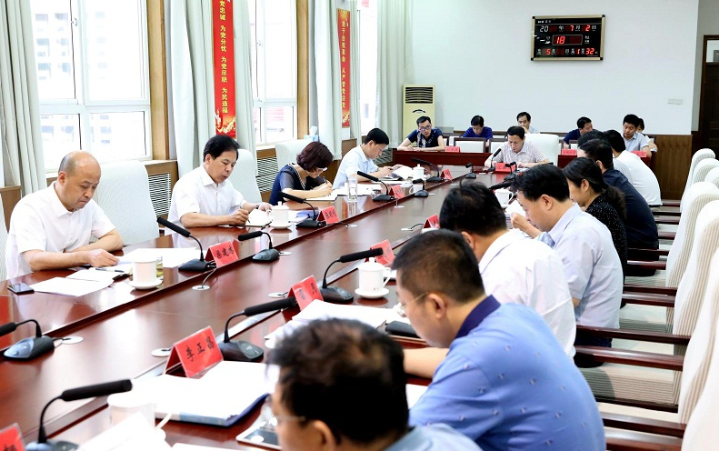 石家庄市纪委监委研究部署扫黑除恶专项斗争工作
