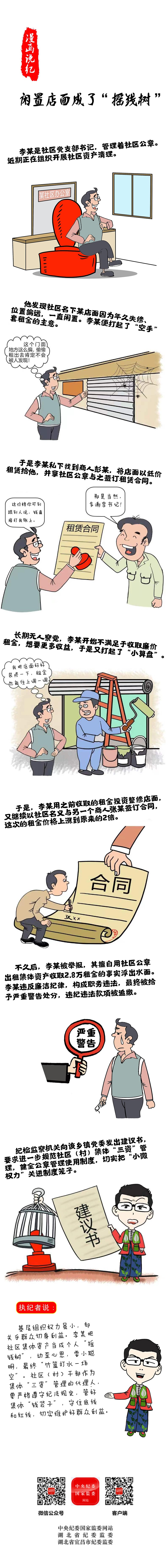 1705285772094030473.png