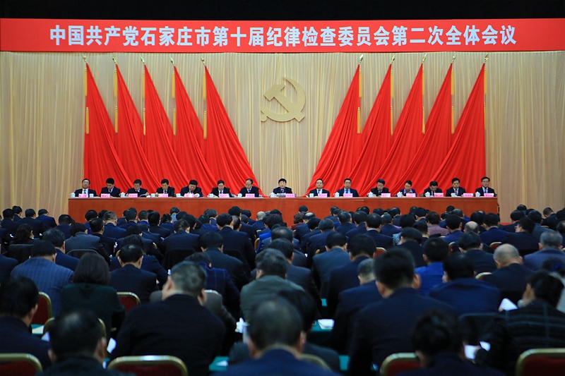 邢国辉在市纪委十届二次全会上强调坚持以习近平新时代中国特色社...