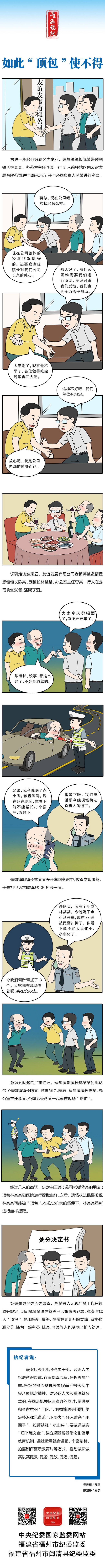 W020231130551950908530.png