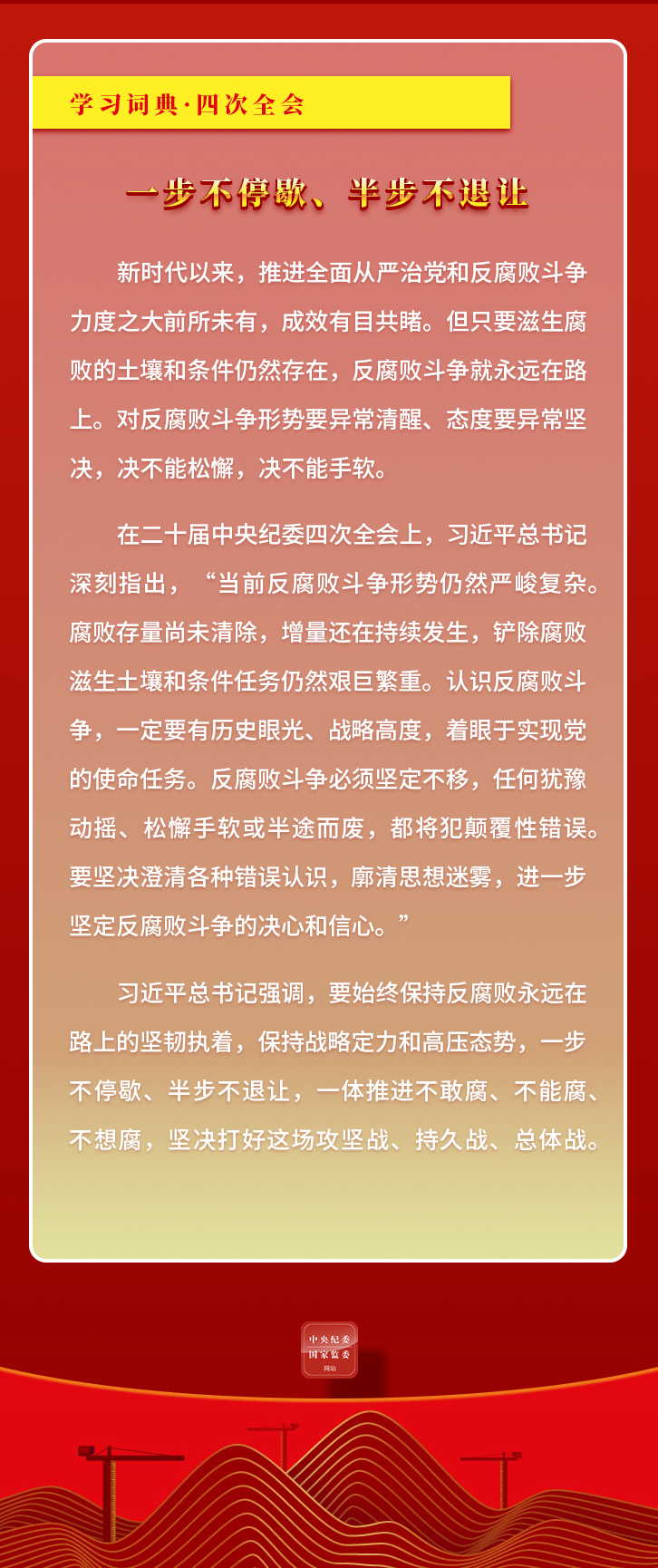 W020250107748383718638.png