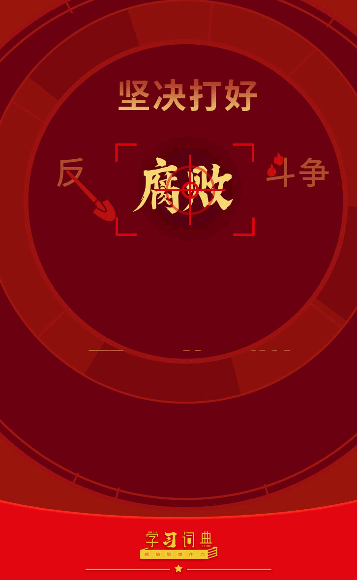 W020250108744849916054.gif