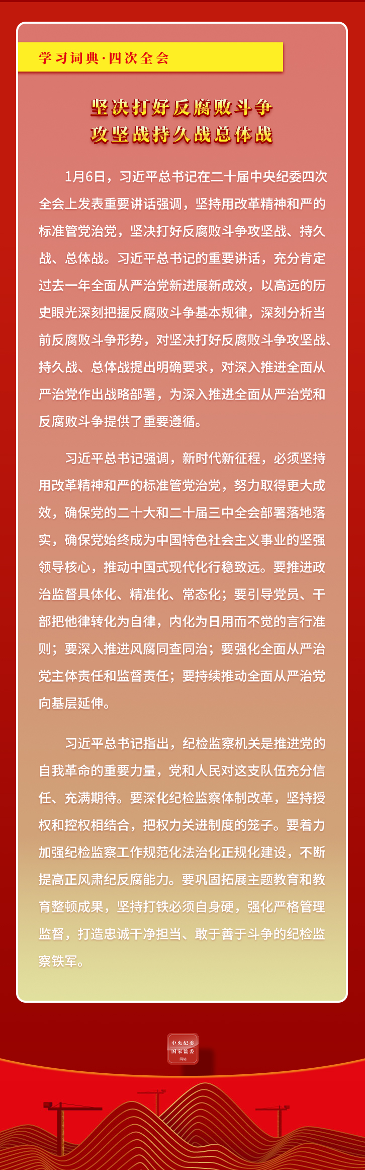 W020250108598996573498.png