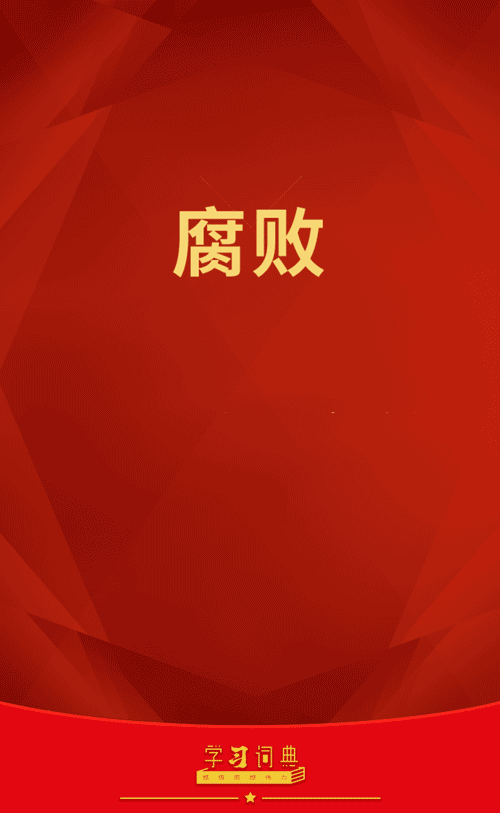 W020250109587897756821.gif