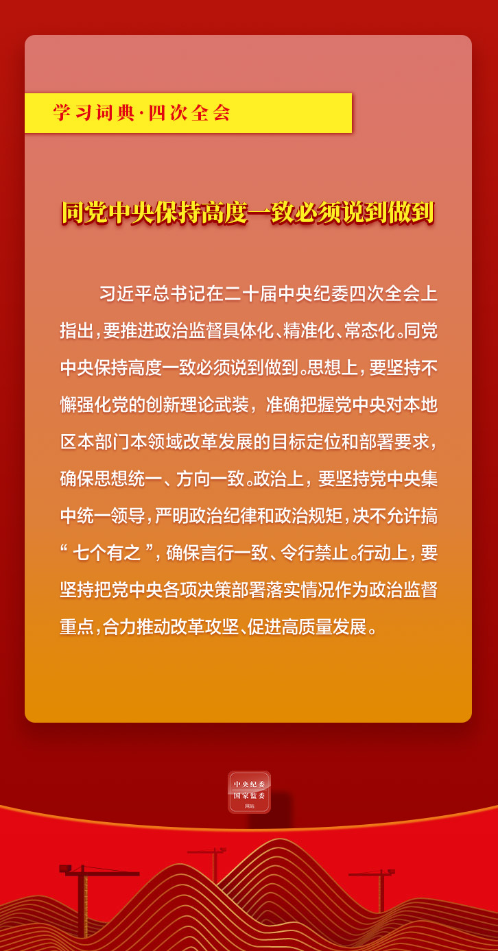 W020250110510701470054.png