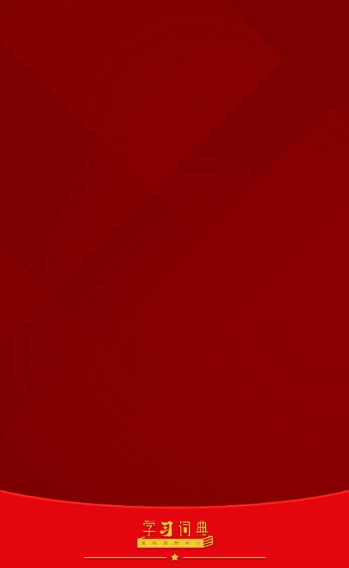 W020250110618839130032.gif