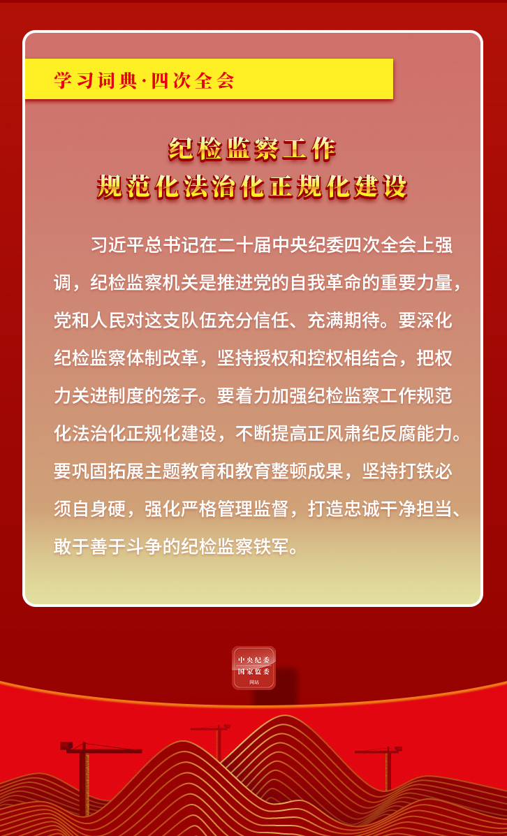 W020250115397003786985.png