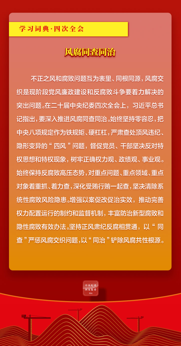 W020250110619871629914.png