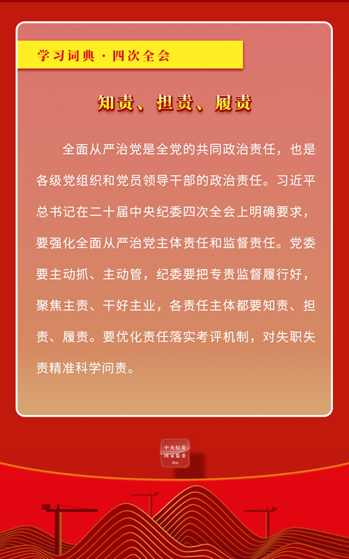 W020250113371582491180.png