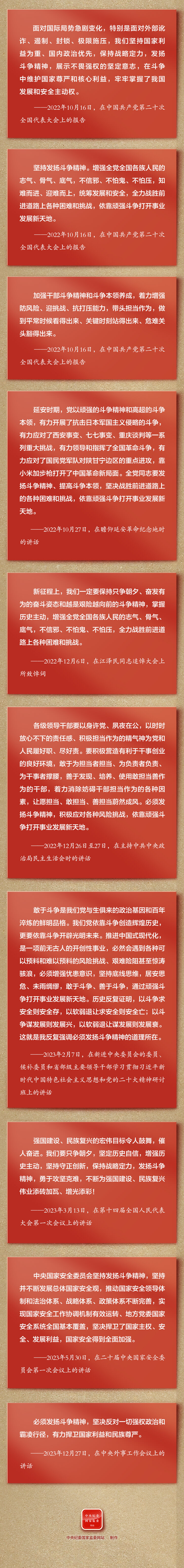 1760146074959055882.png